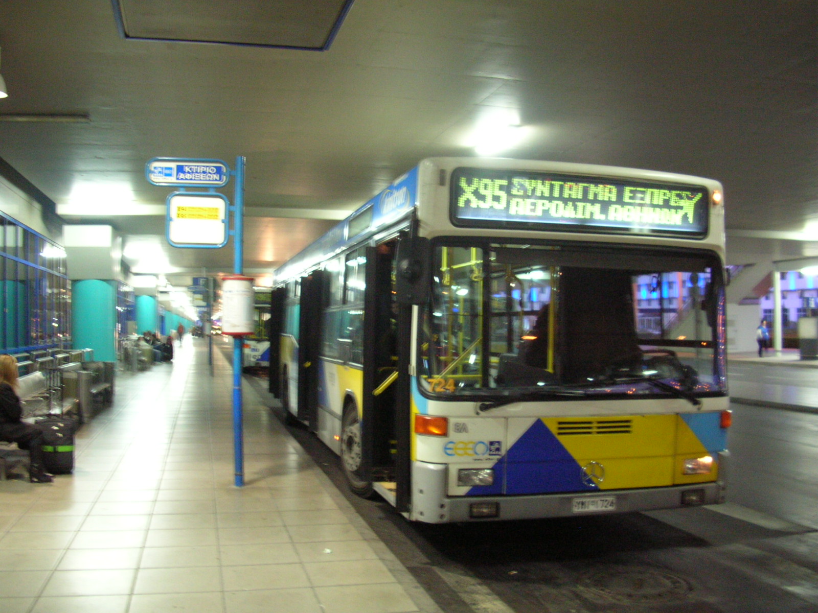 ギリシャ　アテネ